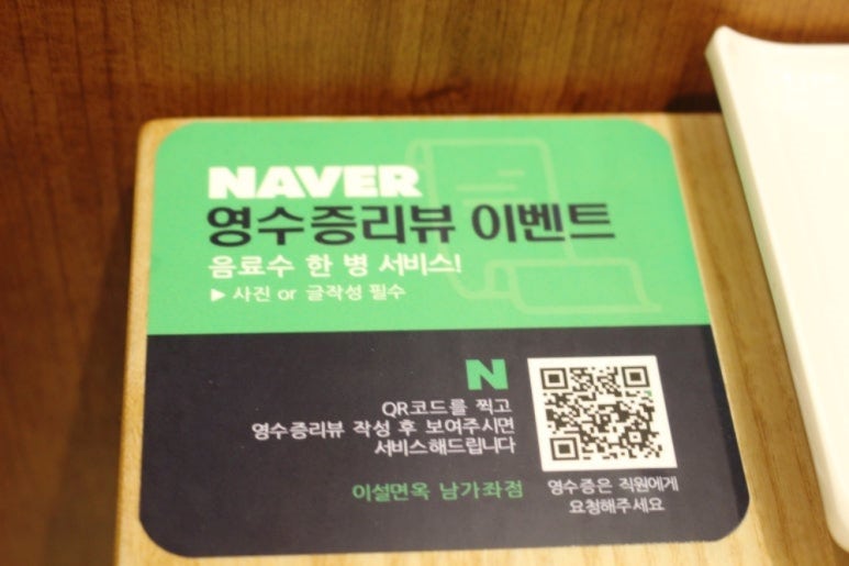 이설면옥 이미지