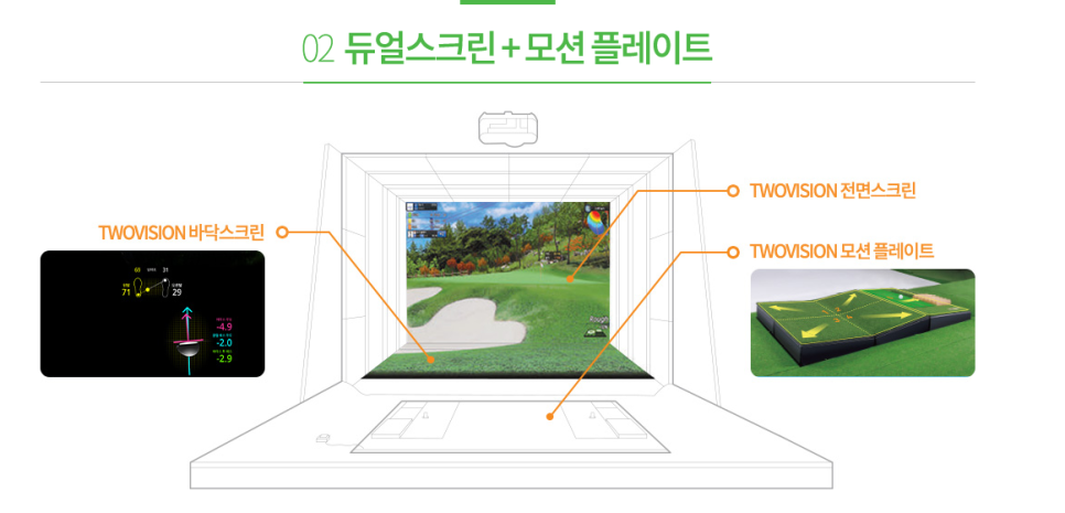 파크투 이미지