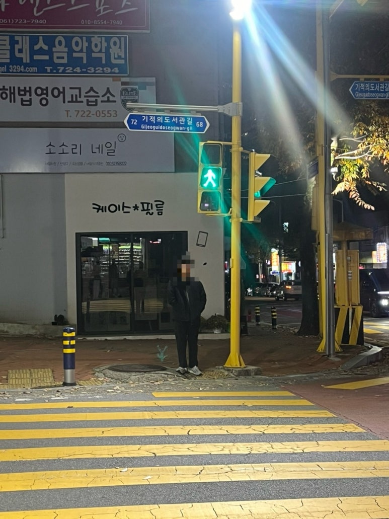일번지스넥 이미지