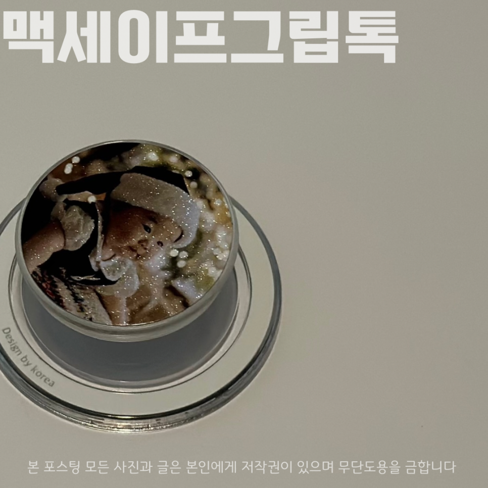 소뿌미 이미지