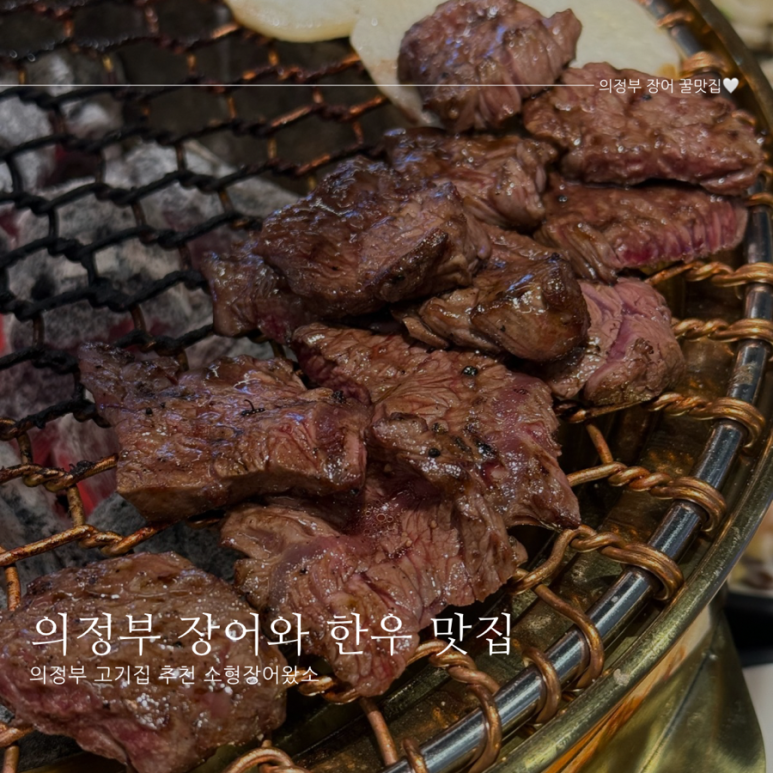 소형! 장어왔소 이미지