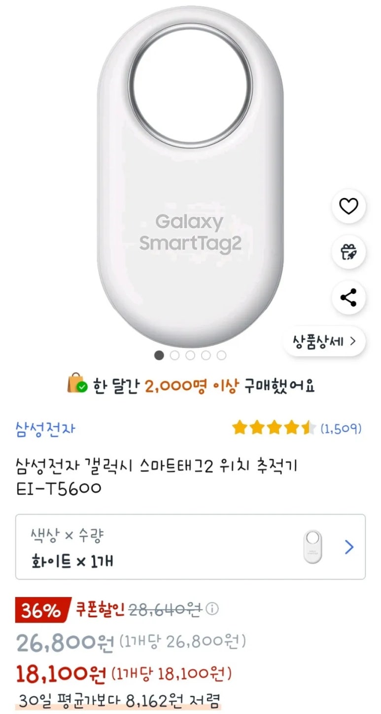 강남유정유치원 이미지