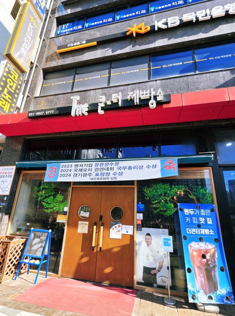 큰터 이미지