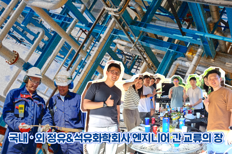 영진석유 이미지