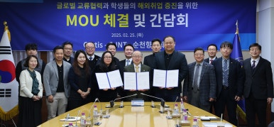 오제이엔티 이미지