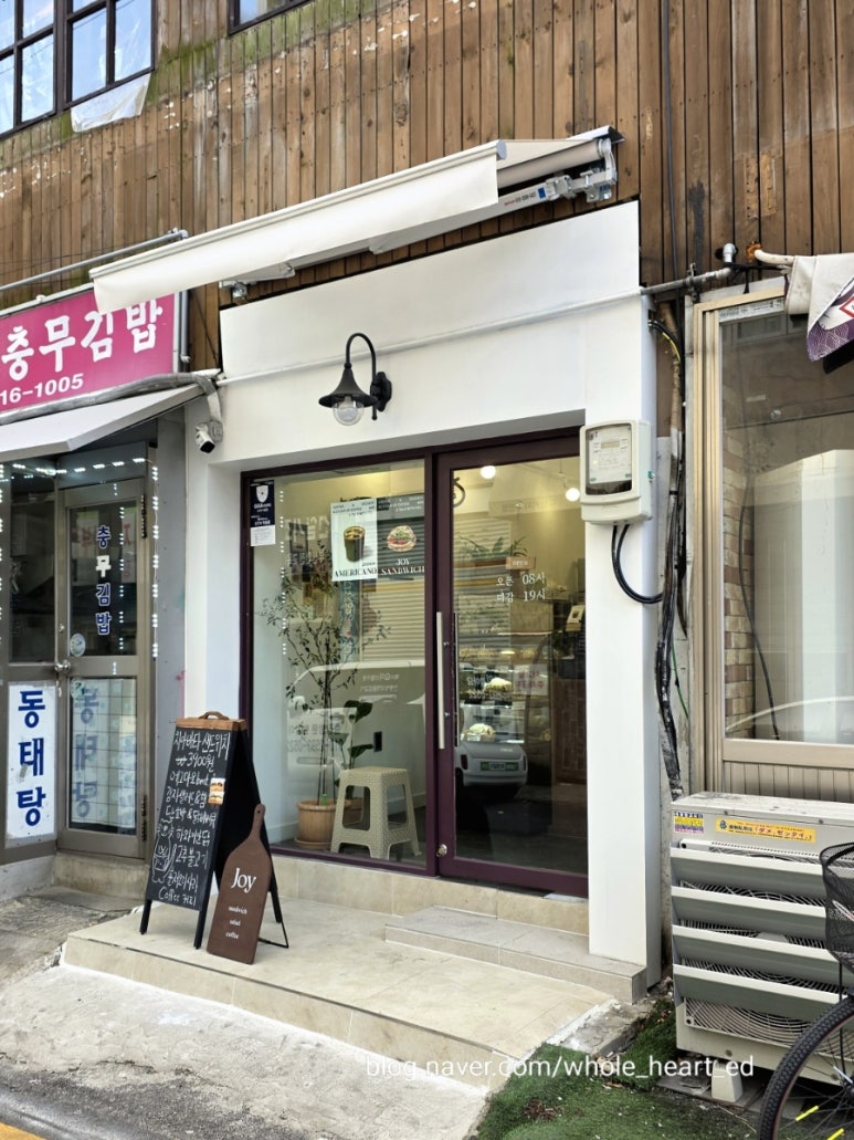 조이베이커리 이미지