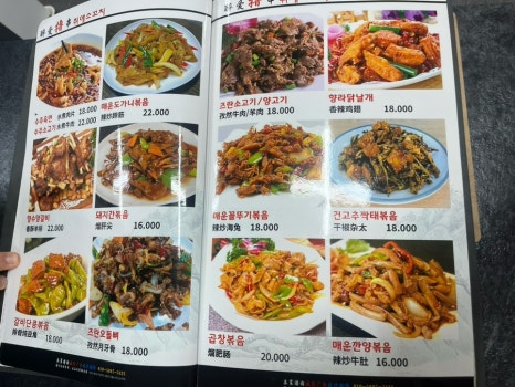 취애소꼬치 이미지