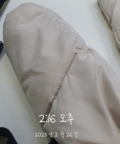 크린토피아코인워시부산서면 이미지