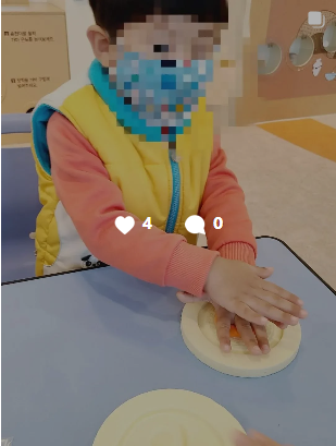 좋은생각어린이집 이미지