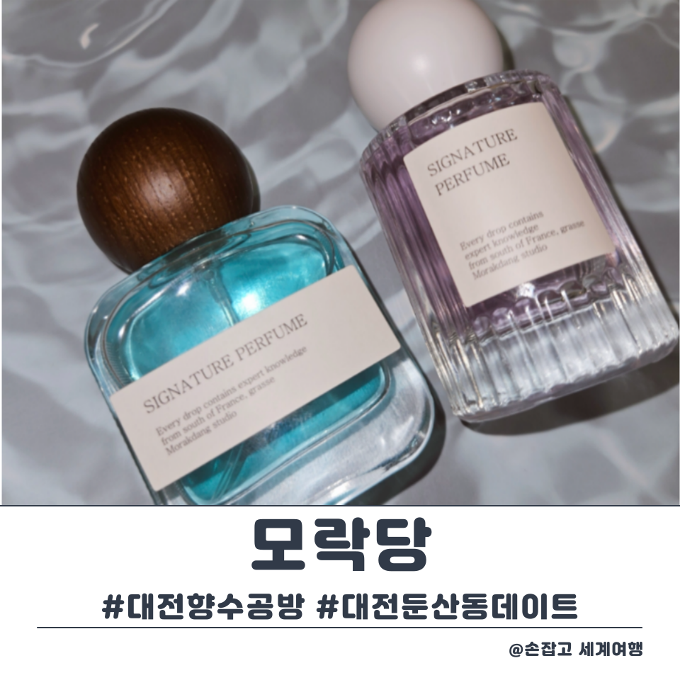 모락당 이미지