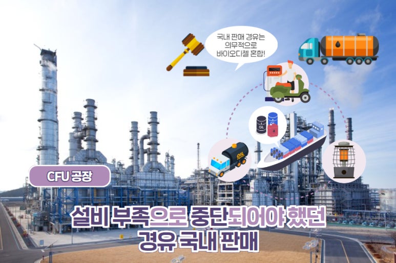 대산설비 이미지