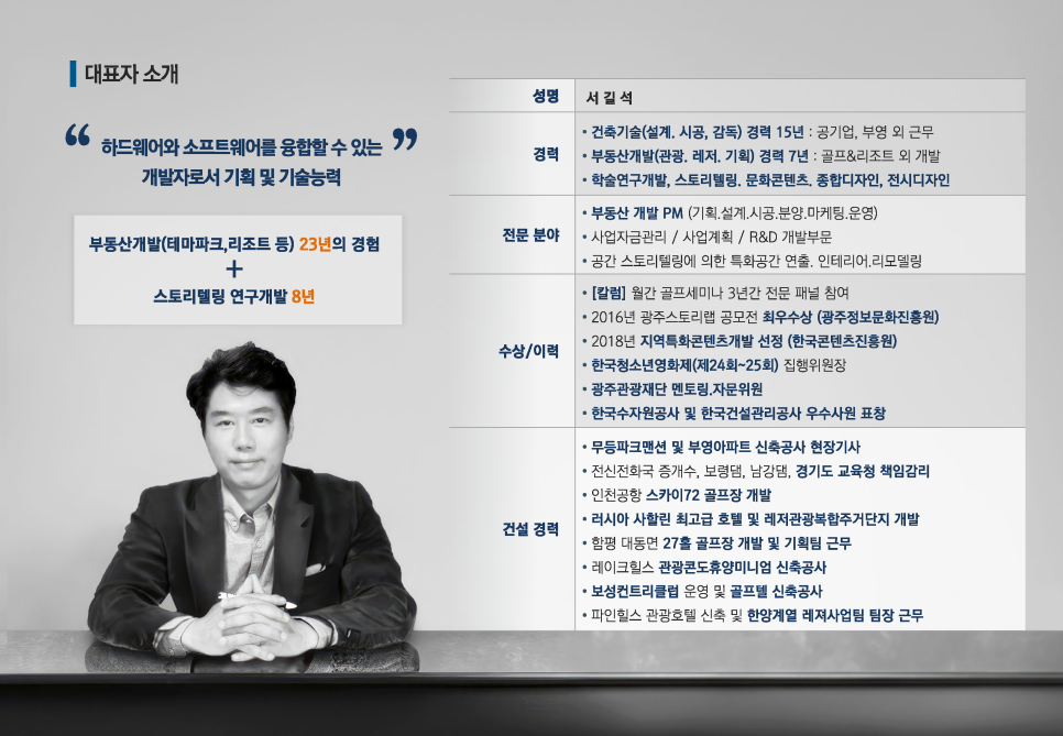 마브 주식회사 이미지