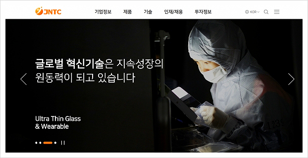 씨앤티지 이미지