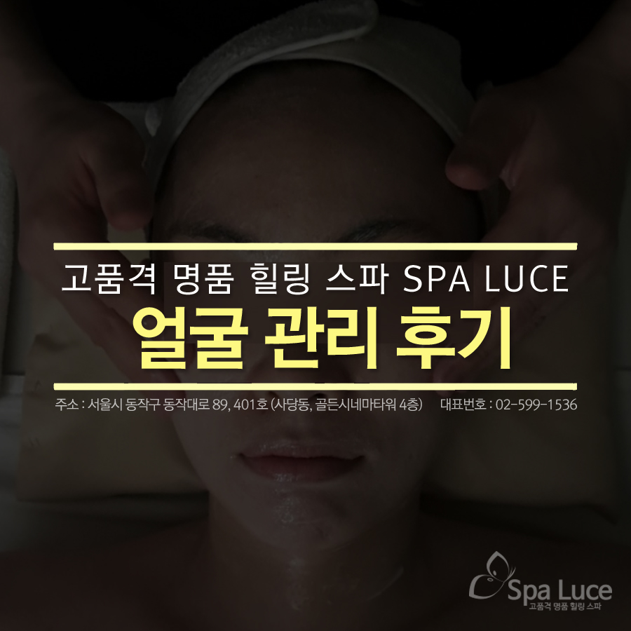 스파루체 이미지