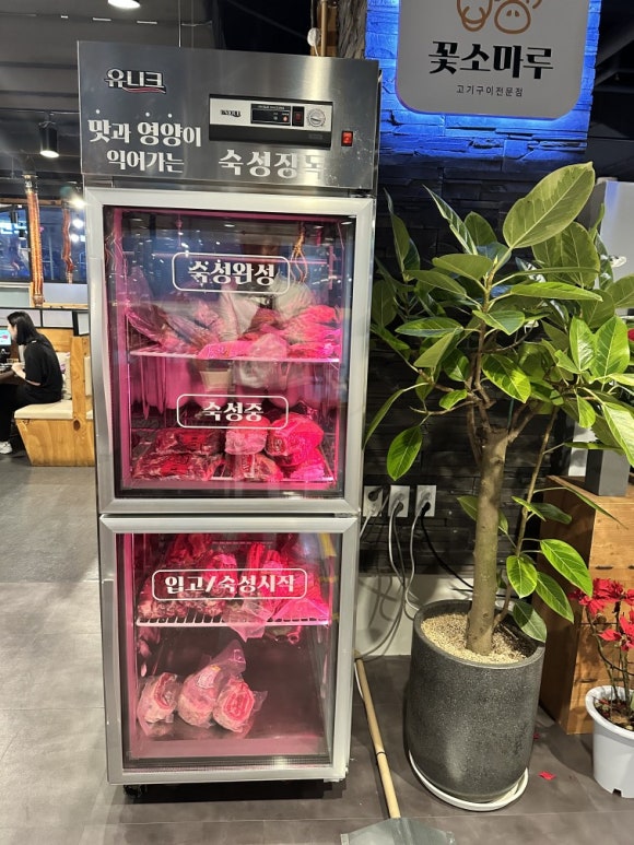 꽃소마루 나주혁신점 이미지