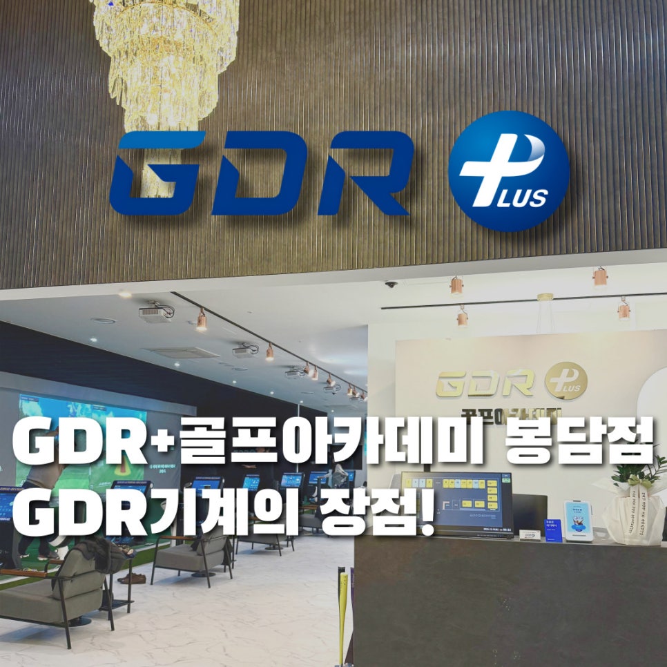 봉담골 이미지