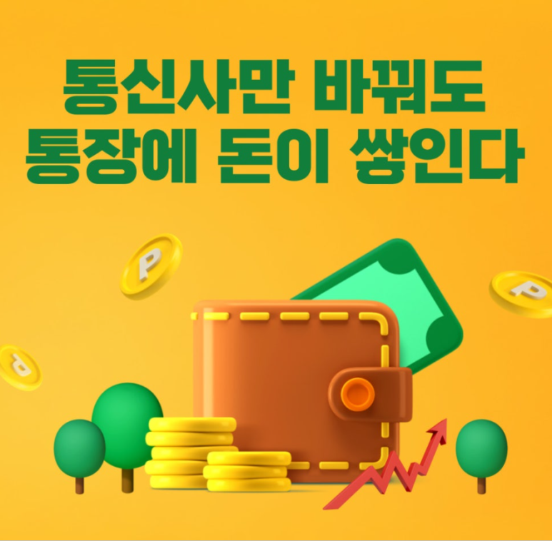 조은휴대폰 이미지