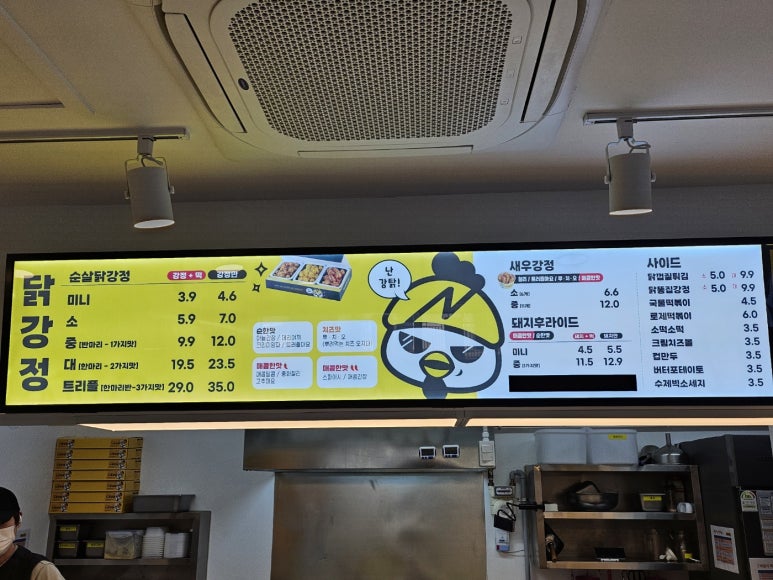 노랑강정 이미지