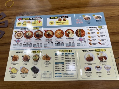청년다방목동파리공원점 이미지