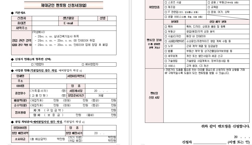리프행정사사무소 이미지
