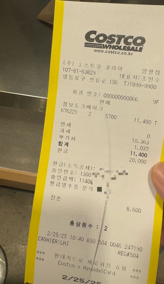 양평포크 이미지