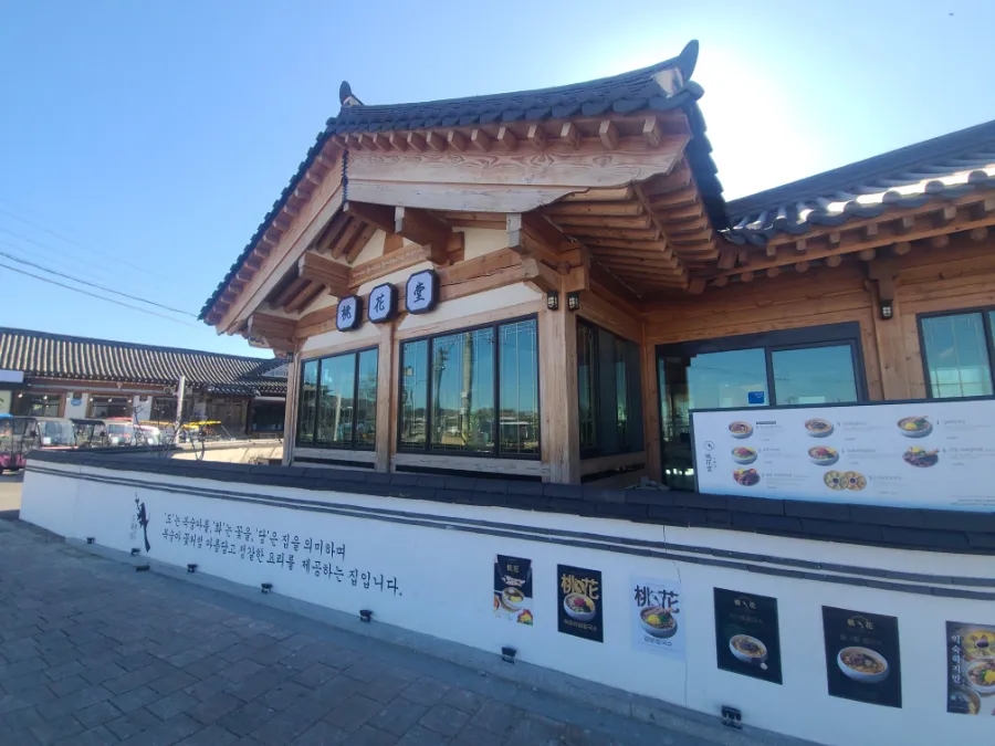 맛있는칼국수 이미지