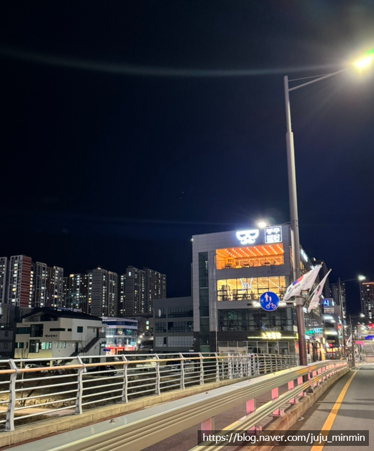 봉추찜닭 양산사송점 이미지