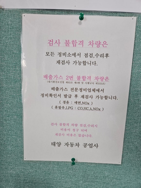 제일종합가스 이미지