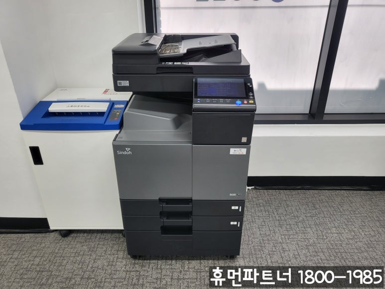 대전복합기렌탈 이미지