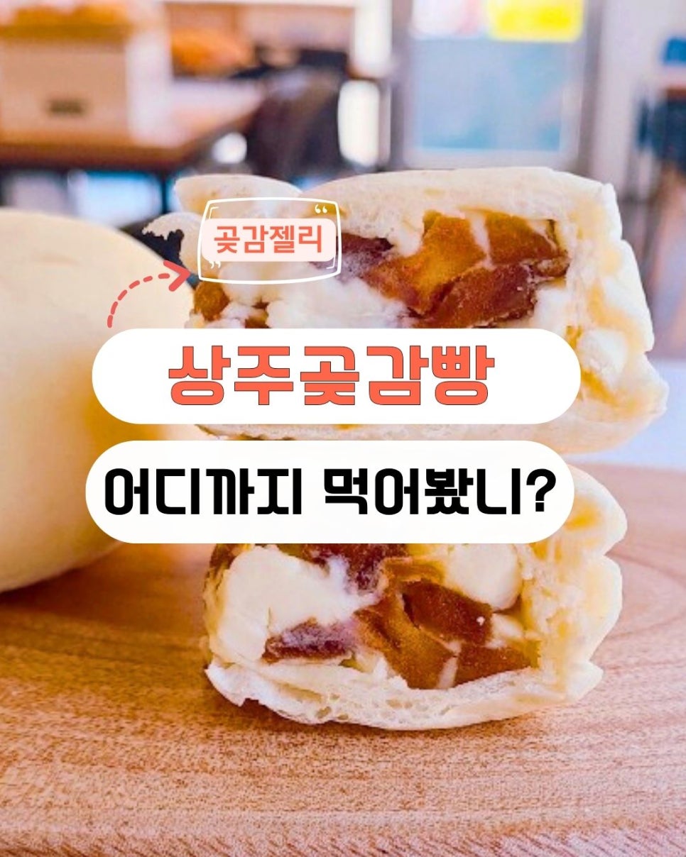 행복미빵소 이미지