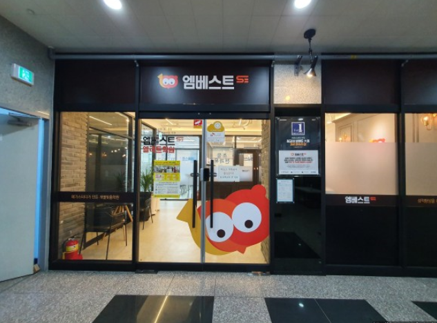 남대전농협하나로마트 이미지