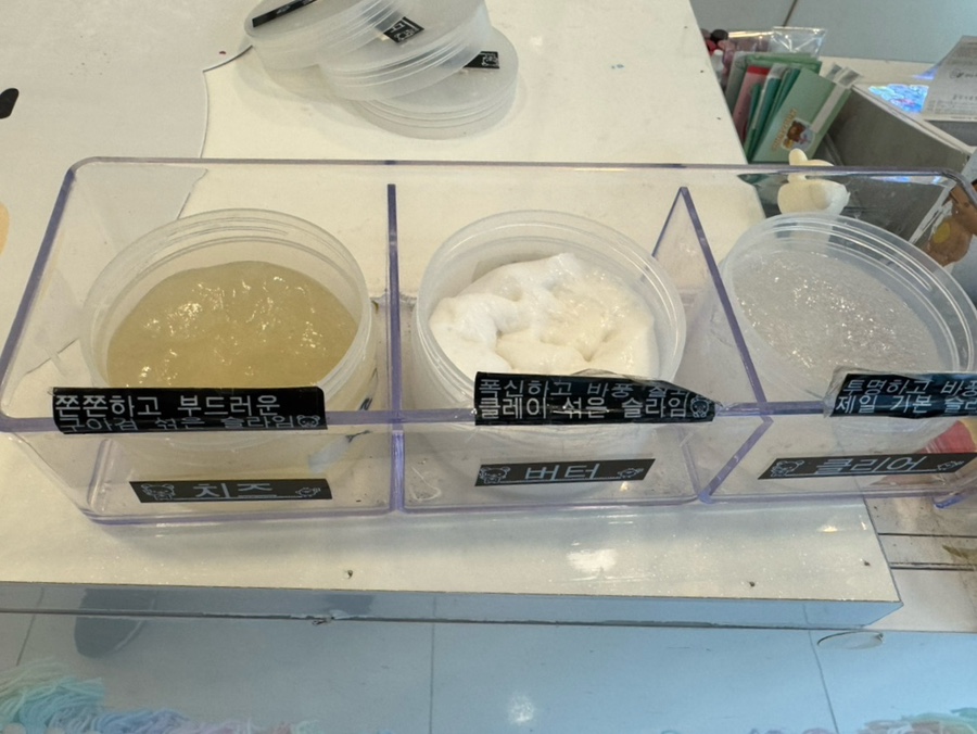 민트슬라임 이미지