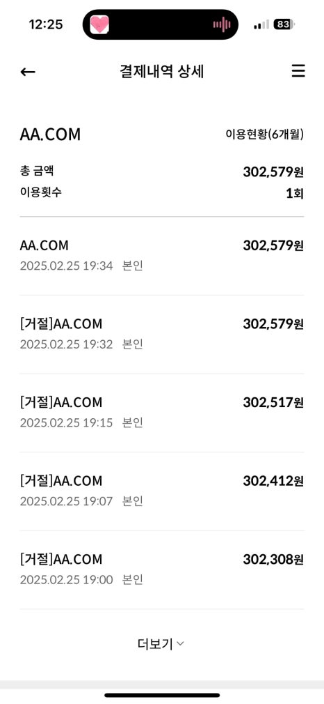 파란세상 이미지
