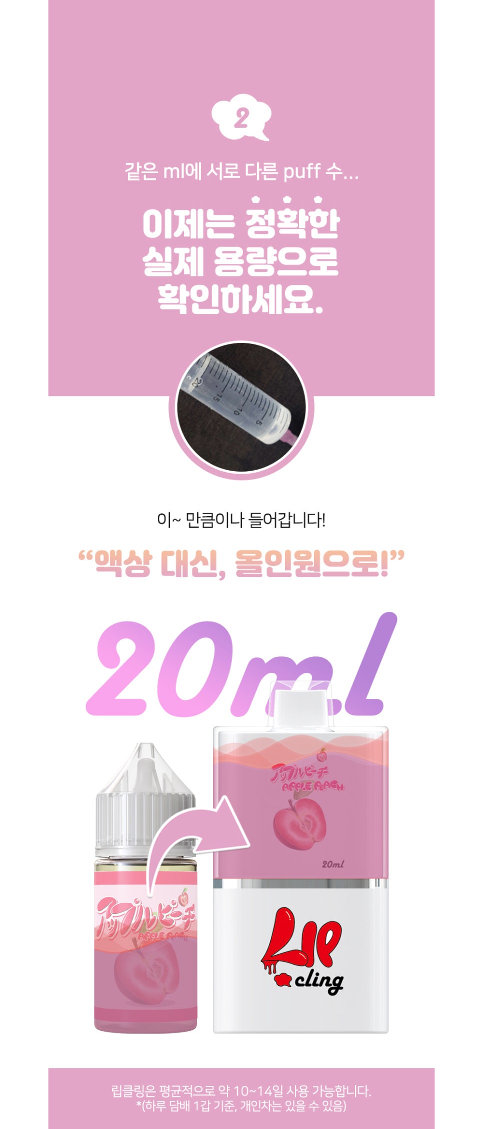 라미야 전자담배 별내점 이미지