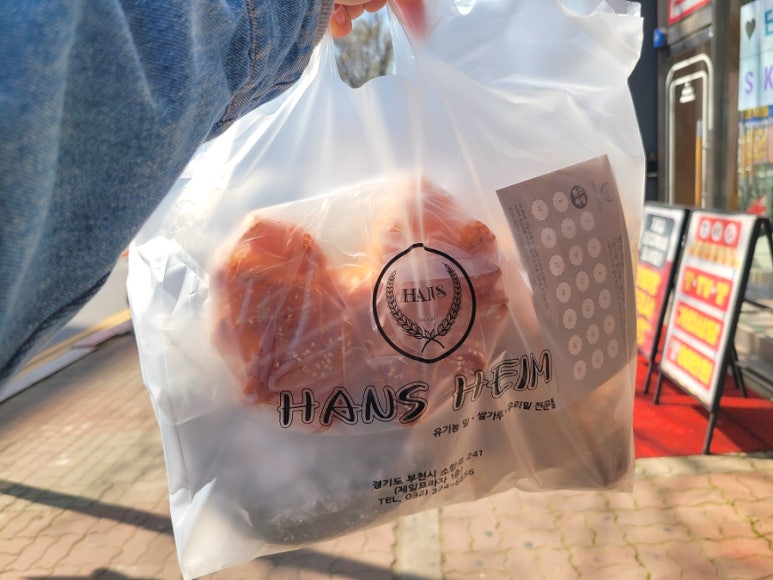 하임베이커리 이미지
