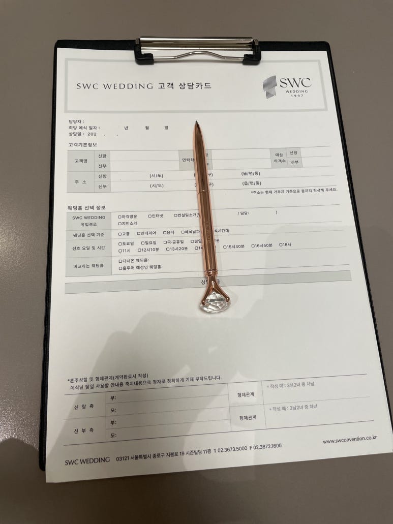 에스더블유투어 이미지