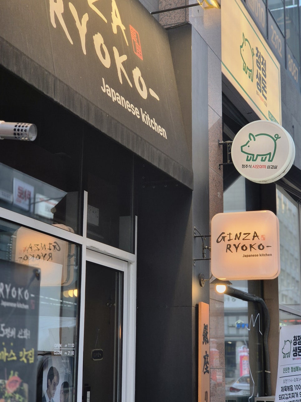 긴자료코천안신불당점 이미지