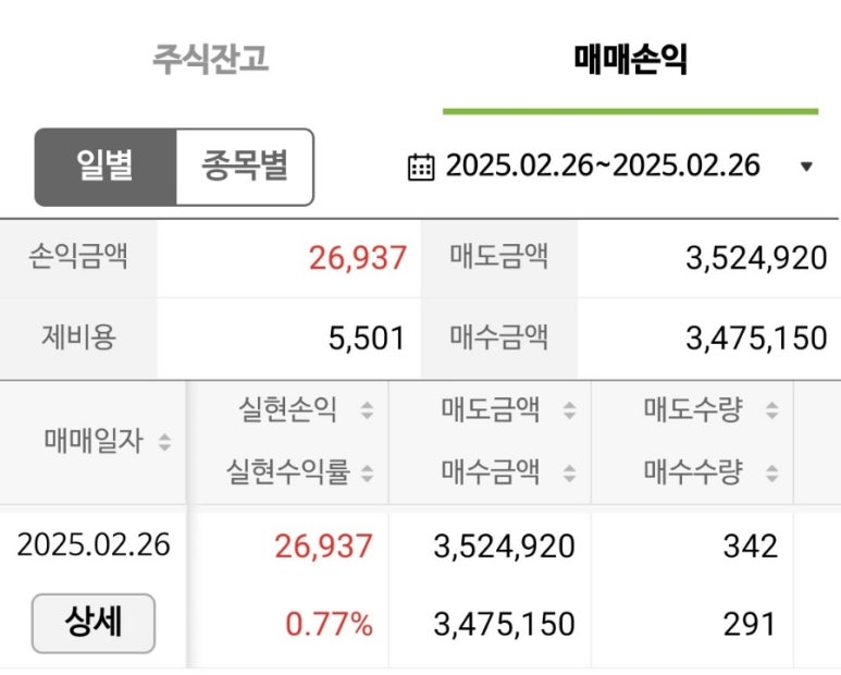 진양에너지 이미지