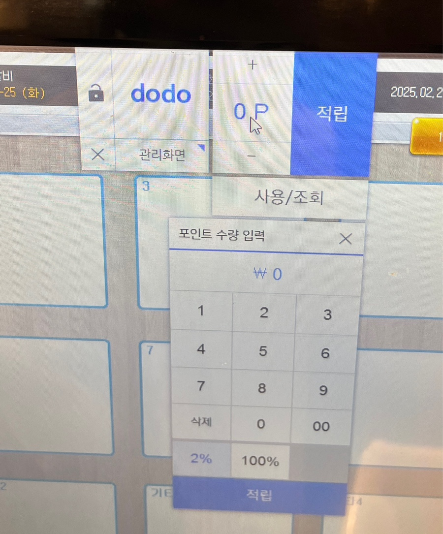 예원숯불갈비 이미지