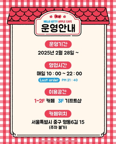 애플카페(CAFE APPLE) 이미지