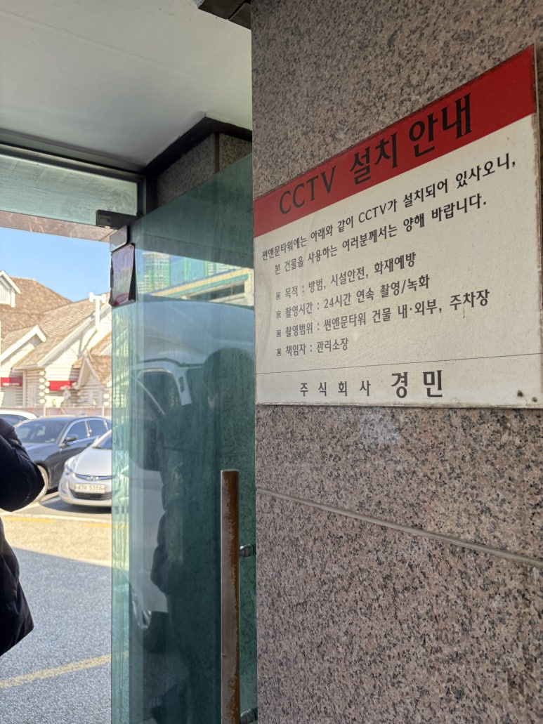 주식회사 방가 이미지