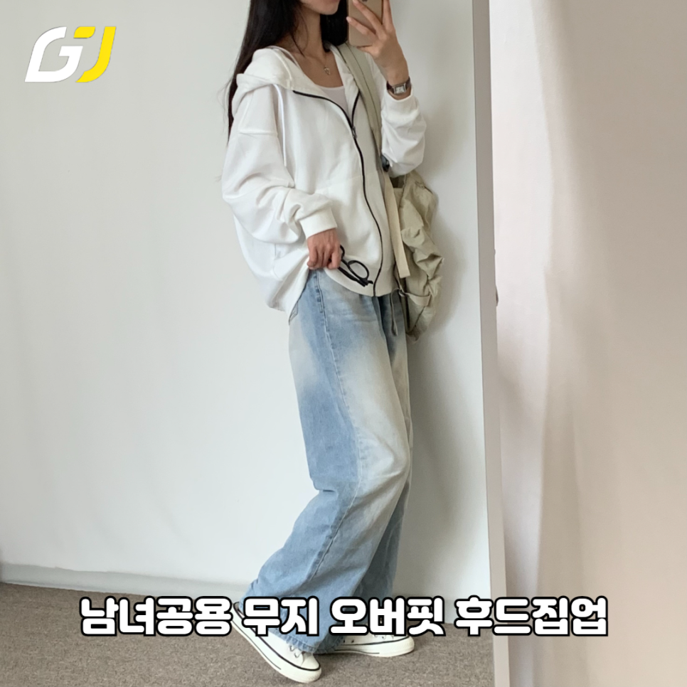 (주)지엔제이 이미지