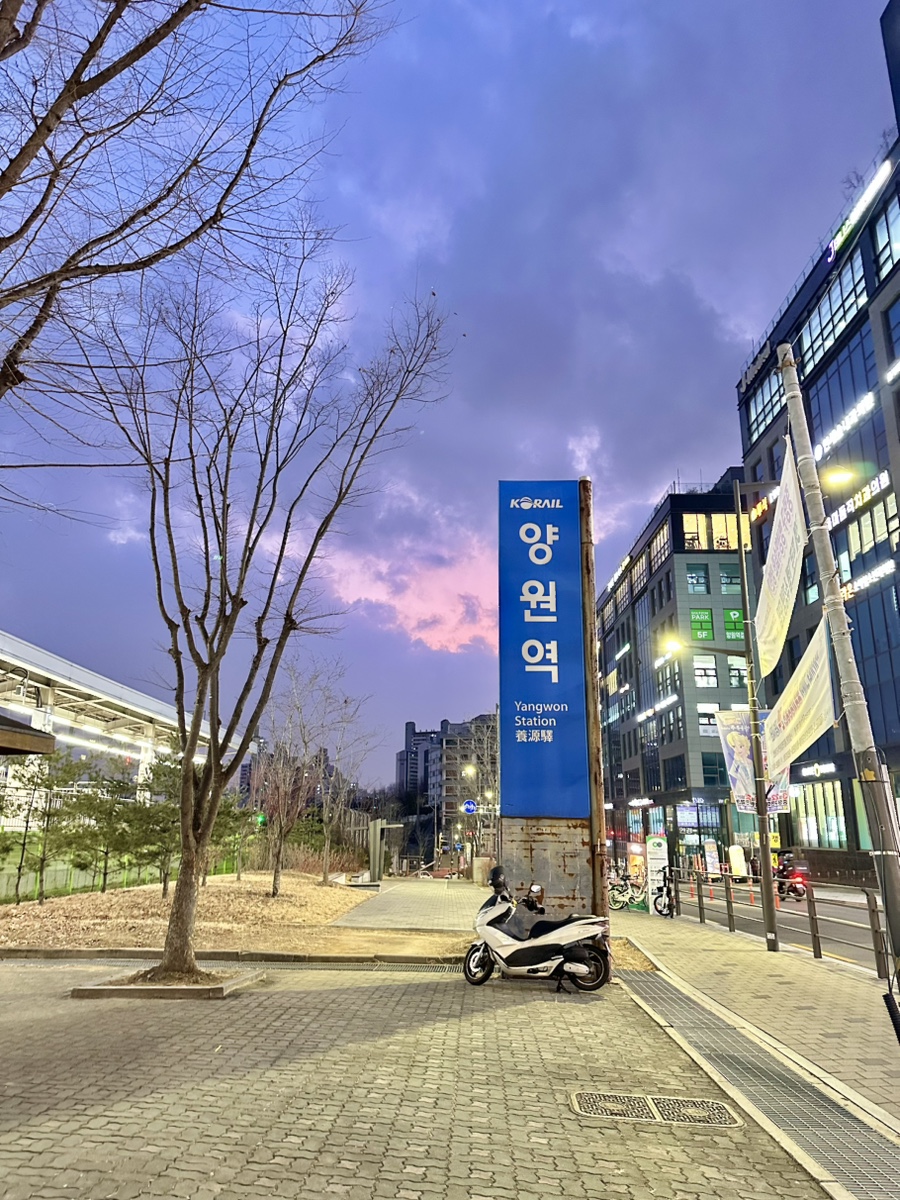 양원공방 이미지