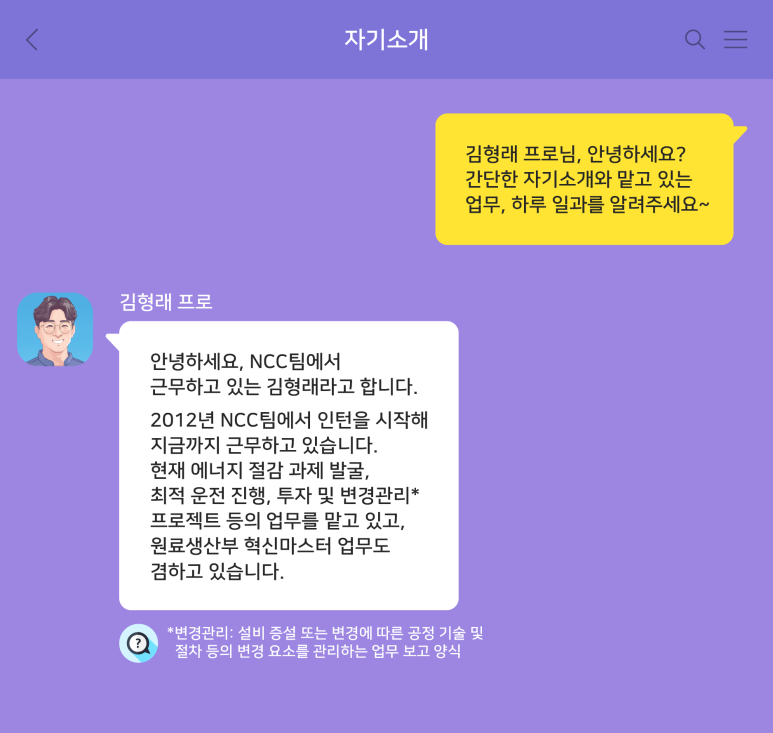 프로젝트준 이미지