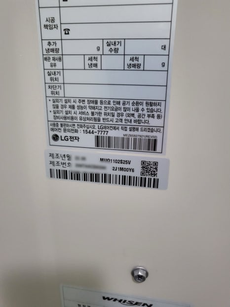 신흥공조시스템 이미지