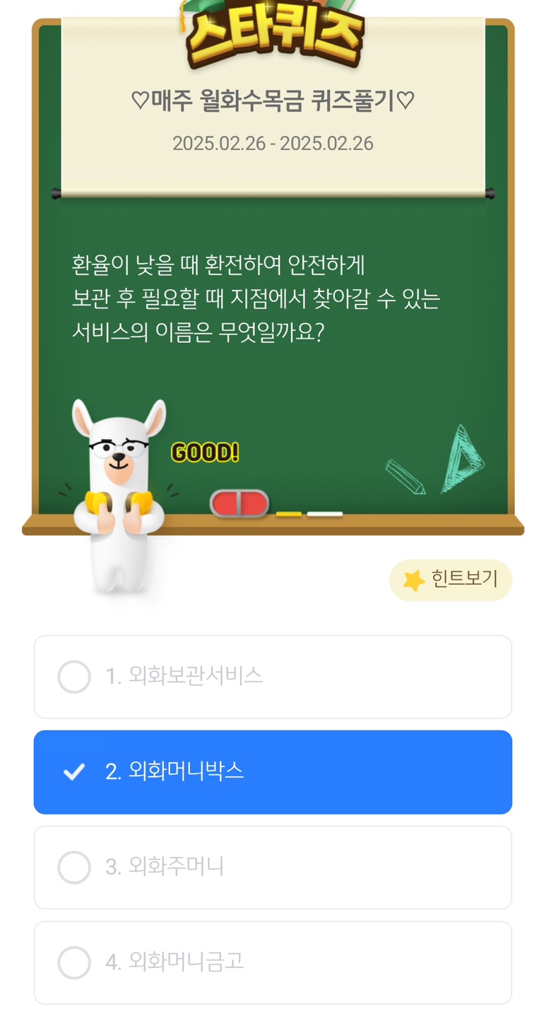 케이비테크 이미지