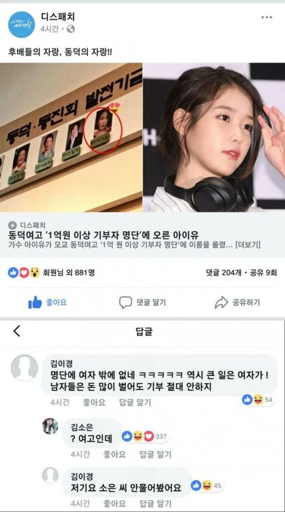 소은 이미지