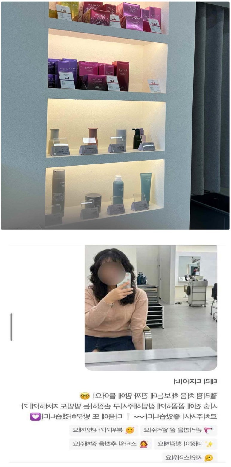 아언헤어 이미지