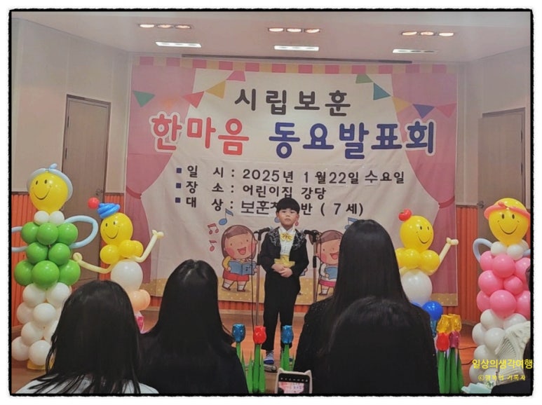 시립보훈어린이집 이미지