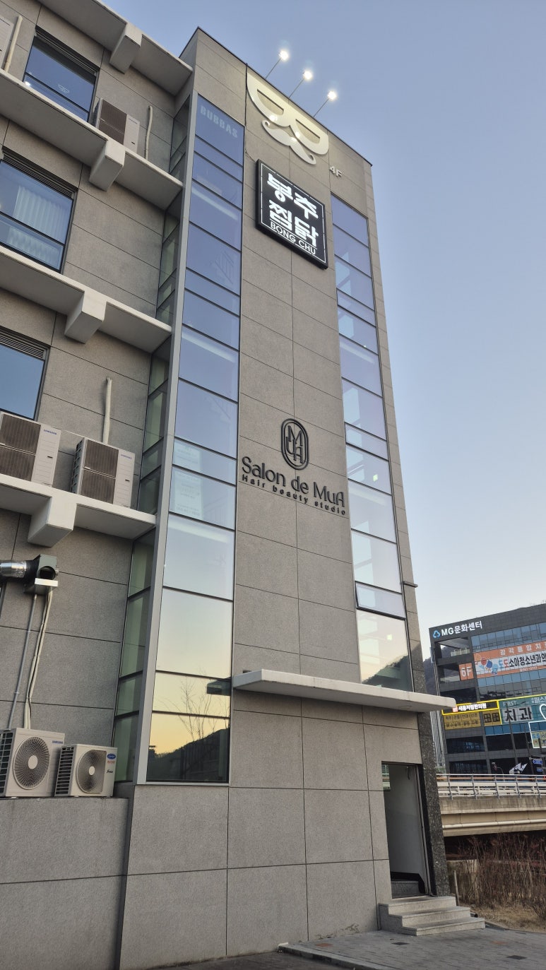 봉추찜닭 양산사송점 이미지